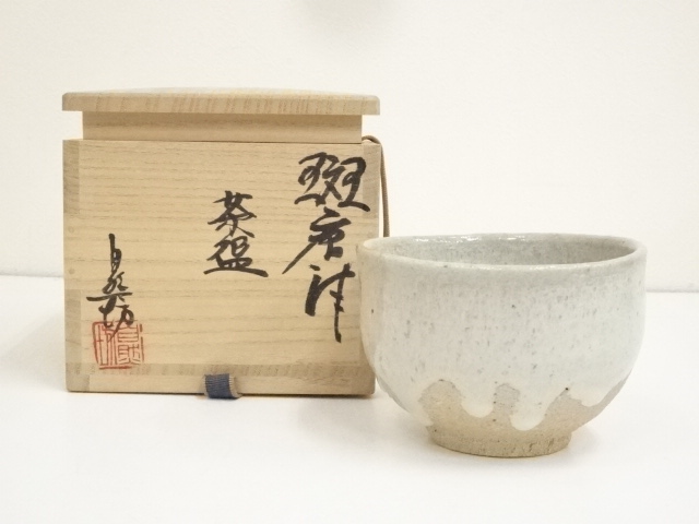 JAPANESE TEA CEREMONY / TEA BOWL CHAWAN / KARATSU 